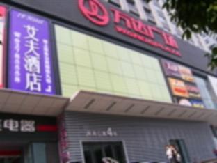 If Hotel Chongqing Eksteriør bilde